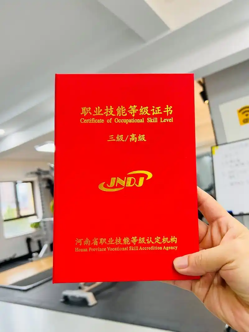 公共营养师(三级)证终于拿到了!