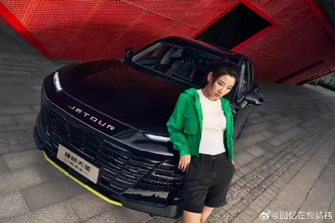 给生活点颜色看看##捷途大圣给生活点颜色看看