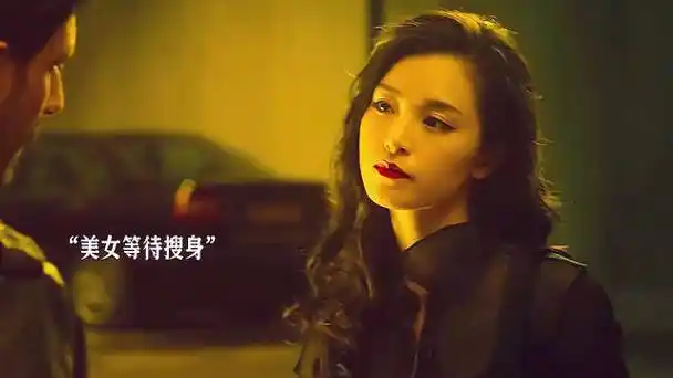 文咏珊赤道真帥且美就喜欢这样的姐姐好酷飒阿