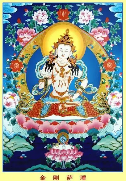 普贤菩萨·十大愿