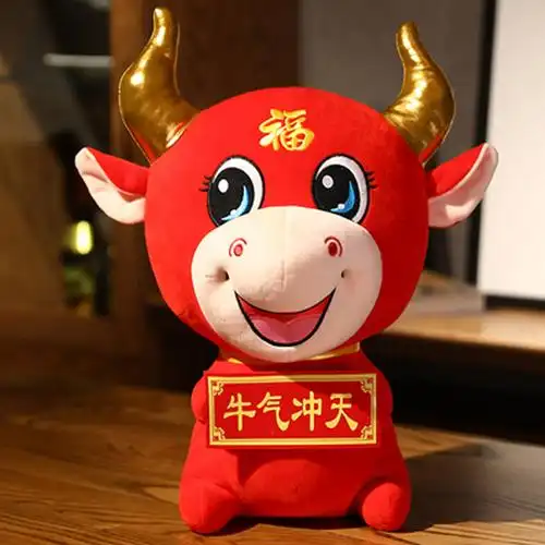 牛年吉祥物公仔2021多款牛毛绒玩具生肖牛牛玩偶定制logo唐装福牛年会
