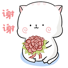 谢谢你们的无私付出, 你们辛苦了!