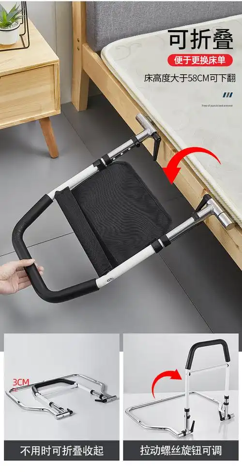 ん燕穆兰床边扶手老人起床辅助起身神器床上栏杆防摔助力护栏医护款扁