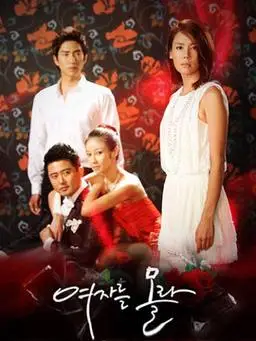 不懂女人演员表,全部演员表,演员人物介绍_电视剧_电视猫