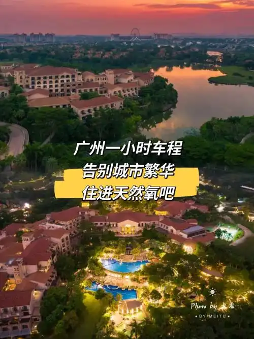 798抢清远美林湖温泉大酒店豪华房