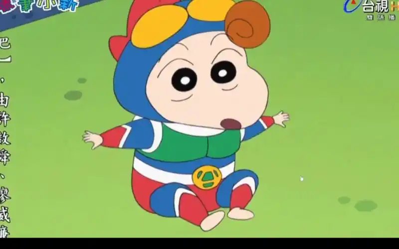 蜡笔小新【国语】动感超人妹妹哦1