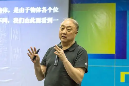 刘大禾教授认真演讲