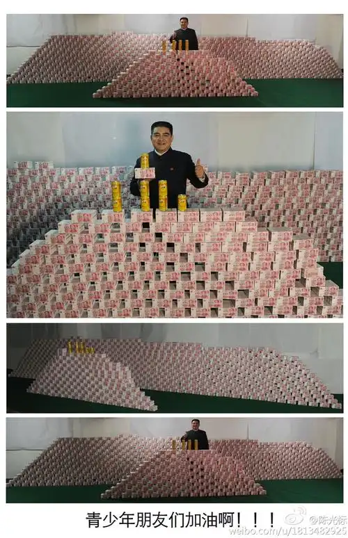 末日走你中国首善陈光标微博秀23亿人民币