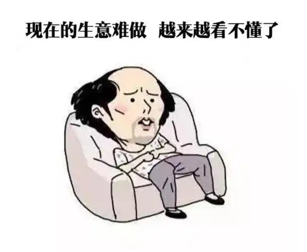 农资生意越来越难做?出路在哪里