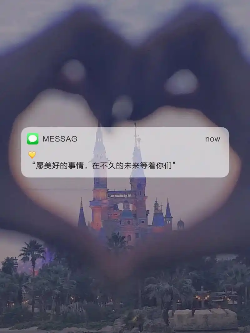 需要原图的滴滴我～朋友圈背景封面图/ 自制简约文字图ins背景图愿