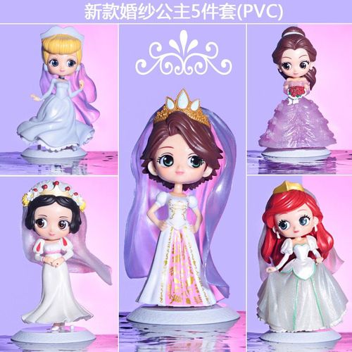 迪士尼公主摆件整套生日苏菲亚灰姑娘可爱艾莎网红花仙子儿童