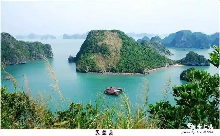 越南"水上桂林"下龙湾,首府河内,巡洲岛世界遗产,广东湛江醉美金沙湾