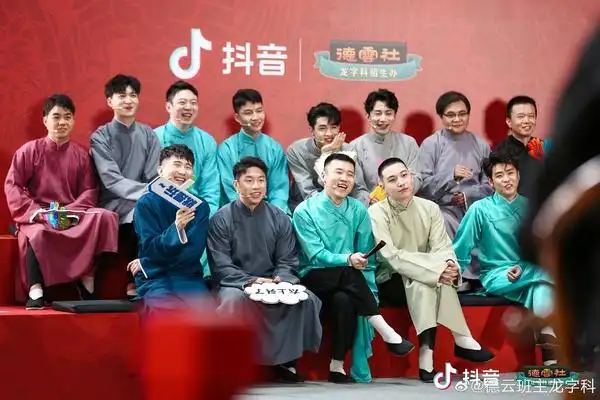 回应涛一涛德云社相声演员的那些大褂们完结