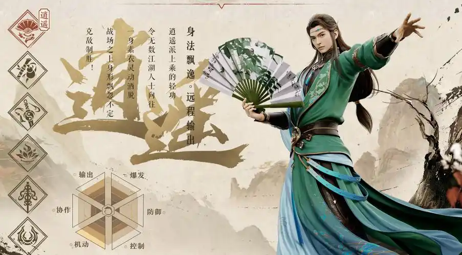 天龙八部2手游门派选择介绍