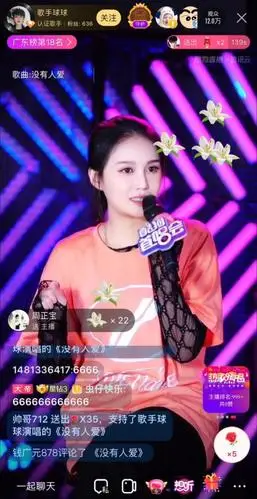 赵本山女儿球球酷狗首唱《没有人爱》,引210万人围