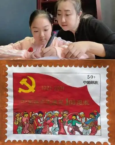 建党100周年永远跟党走逐梦新时代