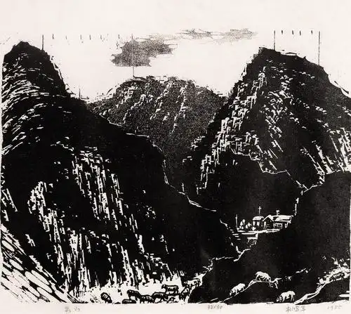 1730 1985年 出日 木刻版画