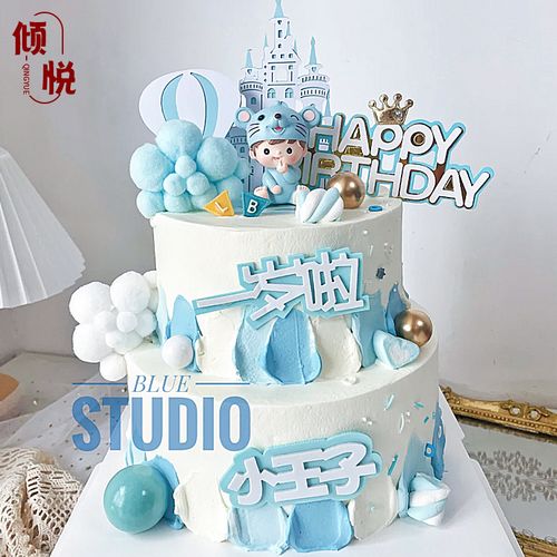 儿童生日蛋糕装饰摆件2021新款一周岁男孩小老鼠宝宝百天蛋糕插件