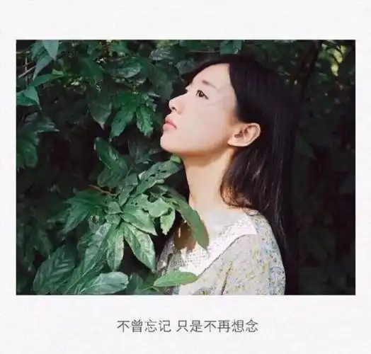 控##情话##伤感短句##文字句子图片##治愈##青春#励志##唯美##头像