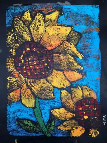 优彩少儿美术第四十轮《版画—向日葵》