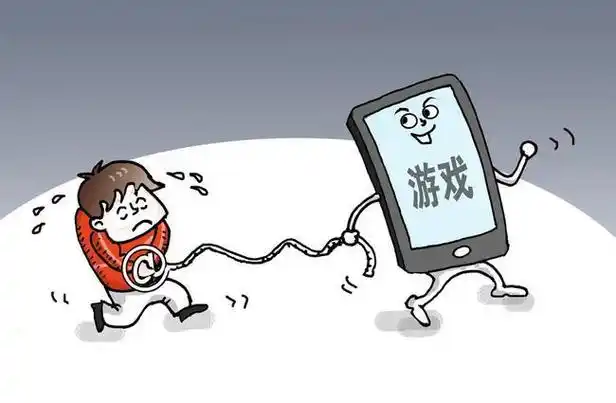 沉迷网络游戏怎么办