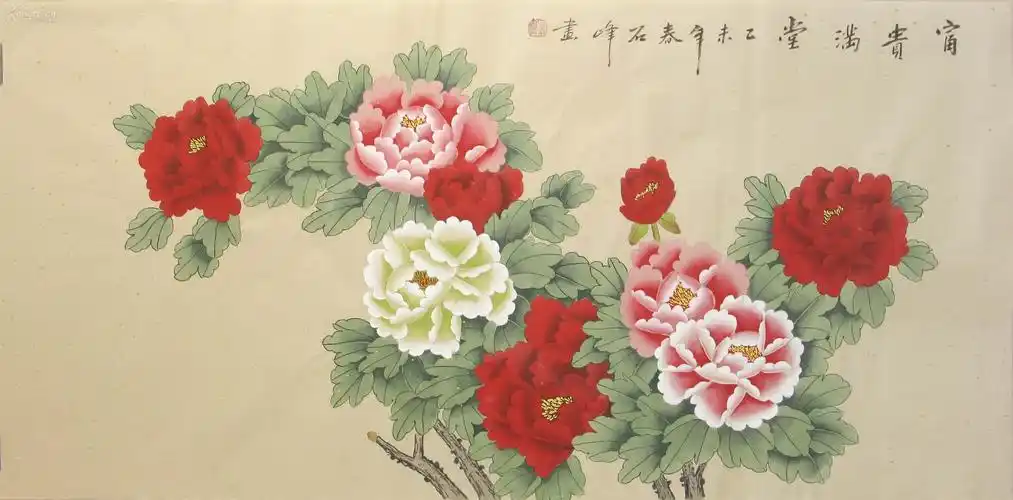 终身保真放心出价!石峰四尺工笔牡丹 物美价廉受青睐!