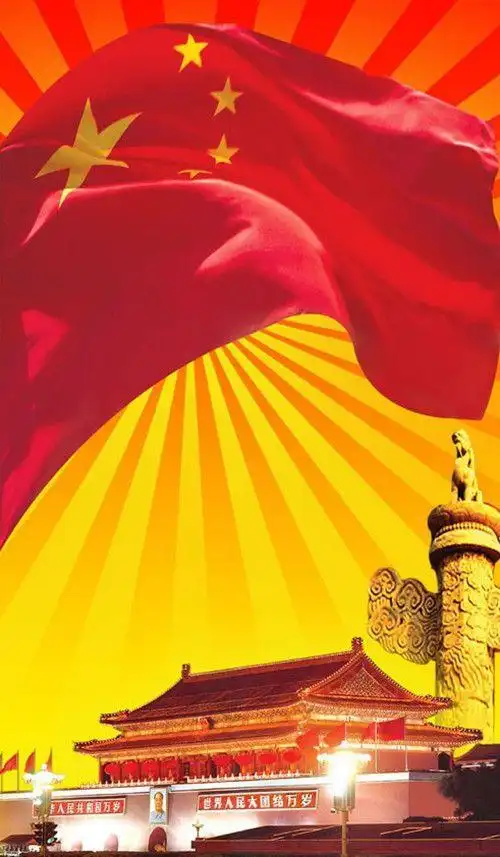 祖国颂初心放飞远五星红旗红