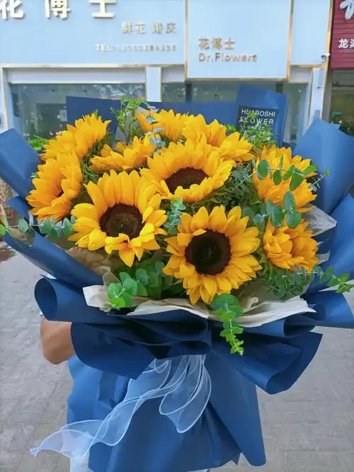 11朵向日葵花束