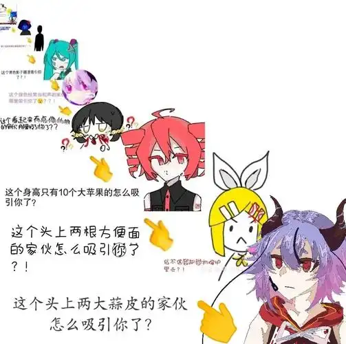 ayase  #绫濑  #鸣花尊