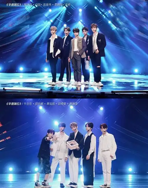 青春有你3小组对决热播立辛德瑞拉舞台获好评