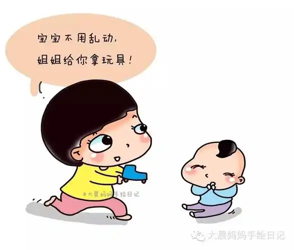 关于二宝大宝真实的情绪是这样的原创手绘日记第74集