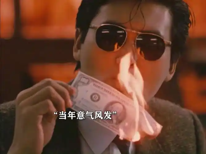 这部戏几乎无法超越了,狄龙周润发都是带着自己的真实情绪出演的