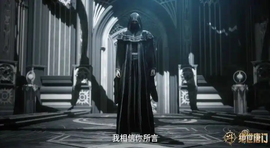 圣灵教究竟有多强,竟有3位绝世斗罗,封号斗罗就有20多位?