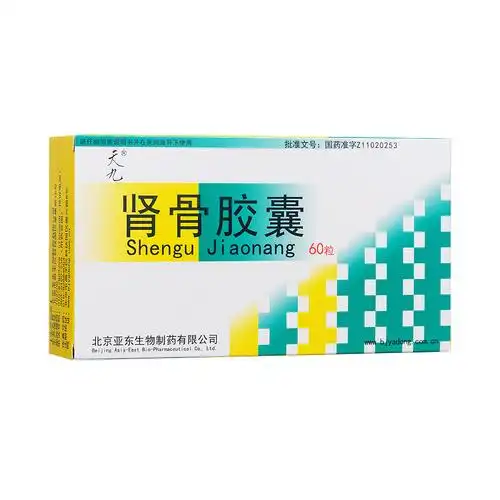 肾骨胶囊(天九)用于儿童,成人或老年人的钙缺乏症.