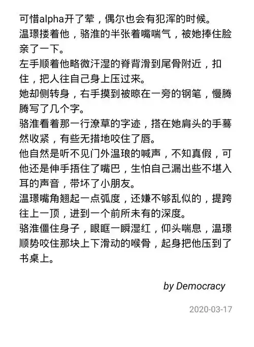 一点点试读 还是  女a男o 顺便让我康康老福特的点在哪里xd