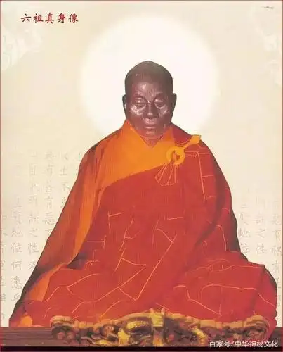 六祖慧能肉身像