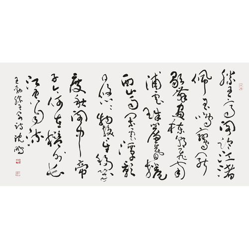 名家沈鹏书法四尺横幅字画草书作品手绘现代名人书画精品装饰收藏