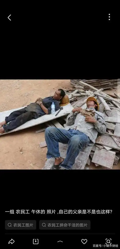 平均月薪近1万,建筑工人收入高于白领,为何生活得那么辛苦?