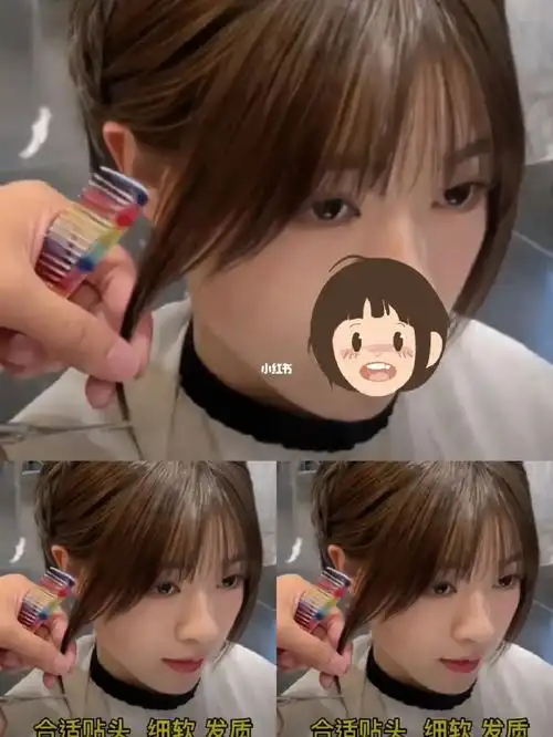 高额头高发际线扎发必备7815氛围感瘦脸刘海