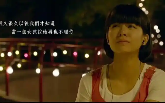 田馥甄(hebe) - 小幸运