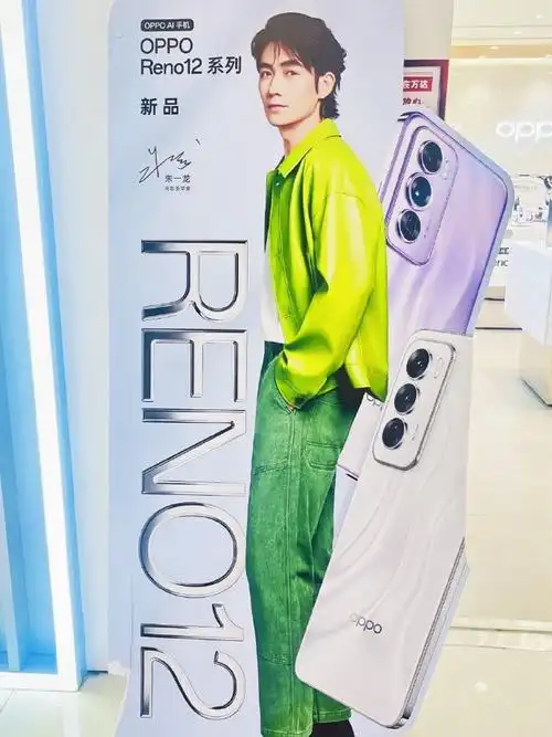 逛万达##oppo代言人朱一龙##万达种草指南##咸宁咸安万达广场##咸宁