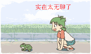 青蛙跳动gif_好搜图片