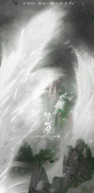 古风海报 - 堆糖,美图壁纸兴趣社区