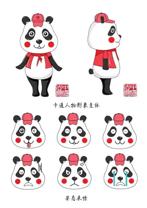 中国志愿服务卡通人物形象征集:(卡通人物50)阿助