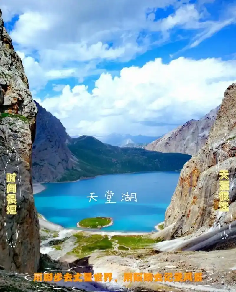 2021我喜欢的9张旅行照,记录瞬间的美…… 时光跌跌撞撞, - 抖音