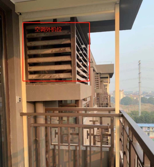 空调机位