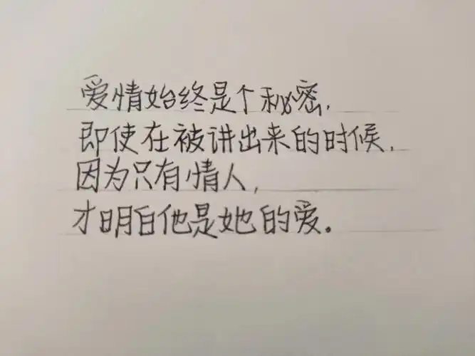 《泰戈尔诗集之情句摘抄》#每日手写打卡  #原创诗歌