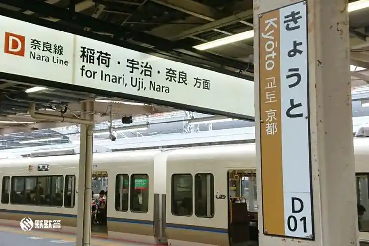 搭jr奈良线一定要知道这一点!