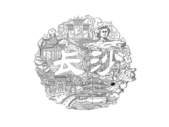 创意手绘长沙篇