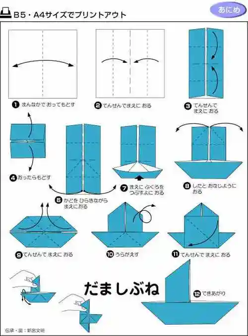 快失传的折纸宝贵的童贞留给自己也留给孩子们